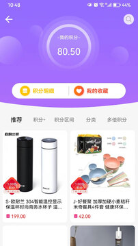 乐益播下载app v1.3.0
