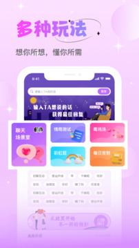 点点下载app v1.3.4
