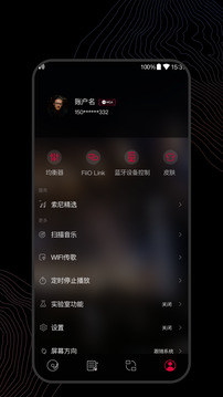 飞傲音乐下载app v3.3.0