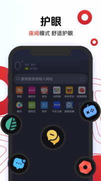 欧朋浏览器极速版下载app v12.91.0.1