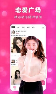 芳遇下载app v1.0.4