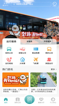 恒风行下载app v6.2.4