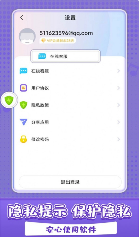 沛沛儿歌 v1.0.4 安卓版
