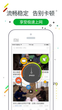 w浏览器下载app v3.3.1