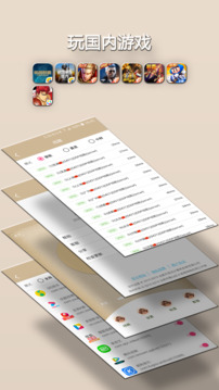 小猴翻翻下载app v2025.04.14.0038