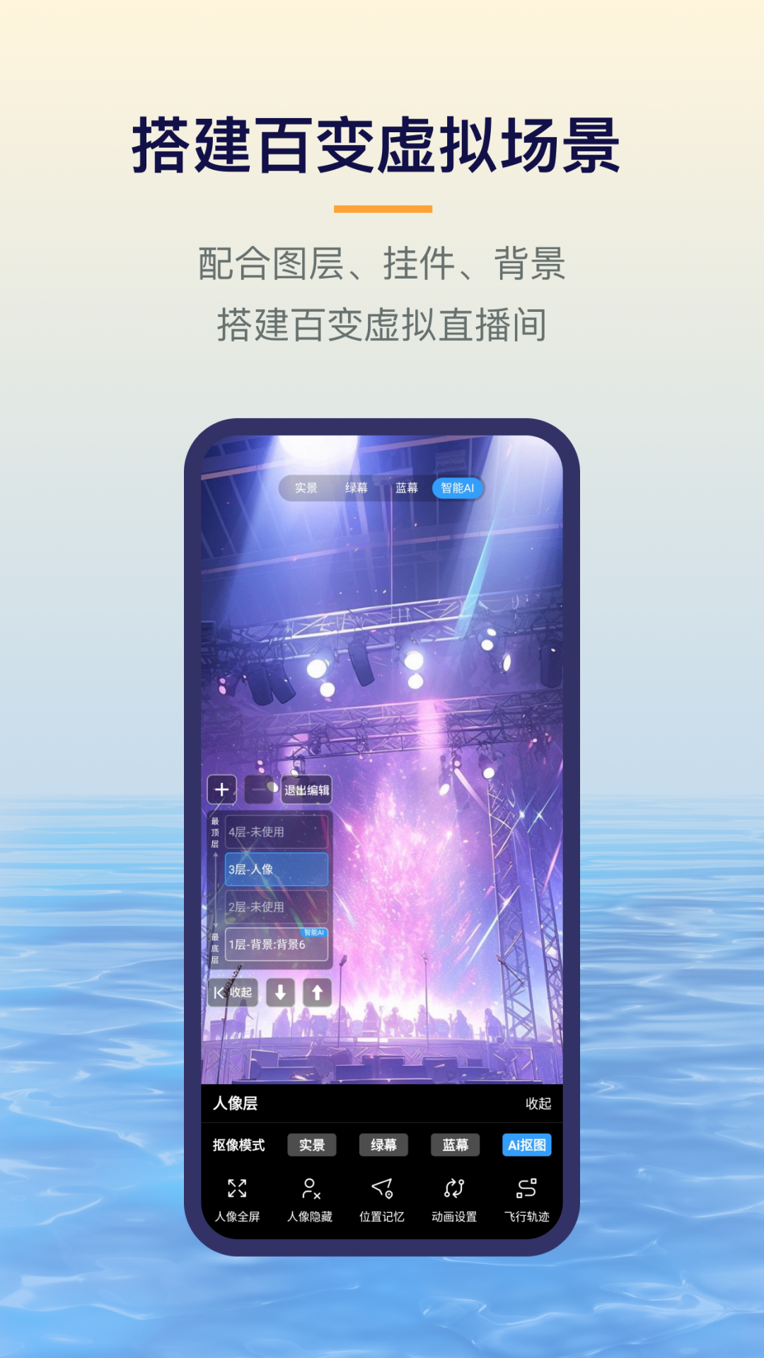 易创相机APP v6.7.8 安卓最新版