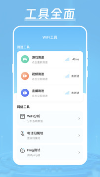 加速器下载app v7.0.0924.702