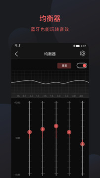 FiiO Control下载app v4.0.1