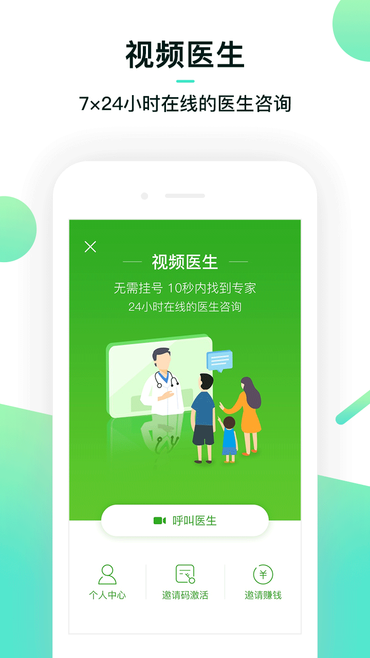 融创养老app v6.7.2