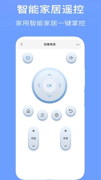 空调万能遥控器下载app v12.8