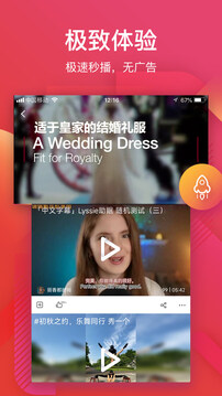 56视频下载app v6.2.5