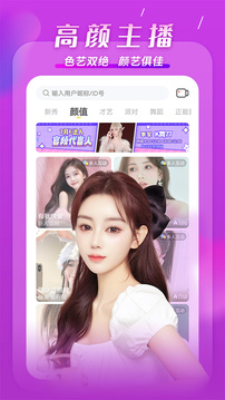 KK下载app v7.7.2.2