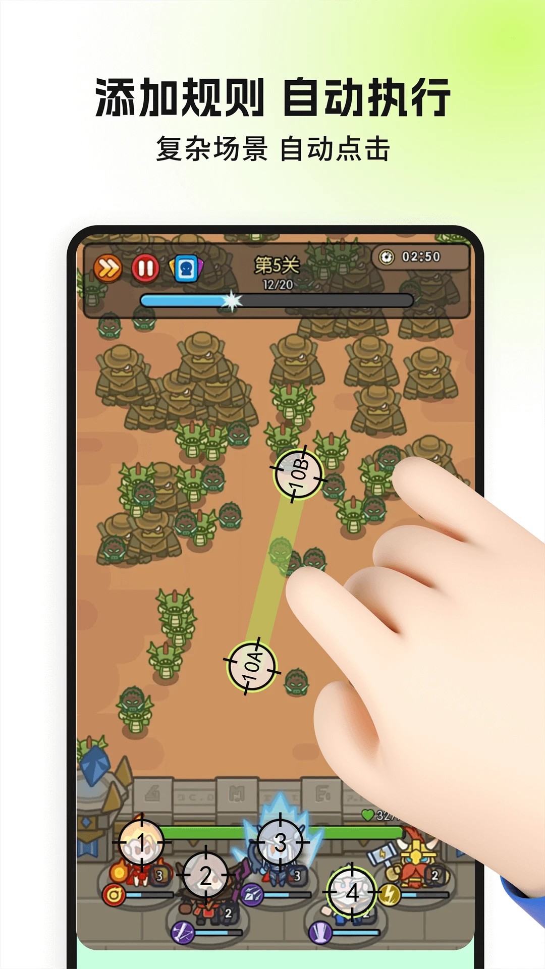 自动精灵 app官方最新版app v2.3.1