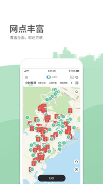 氢氪出行下载app v4.50.4