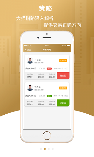 银饰界 v1.0.5 安卓版