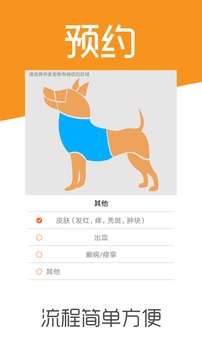 宠e时代app v4.0.15