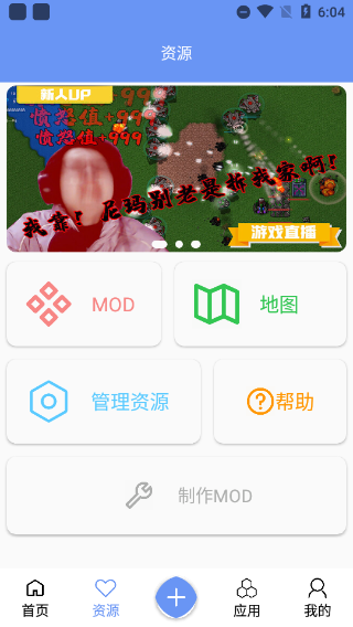 末忆铁锈盒子 4.1.5版本app v4.1.5