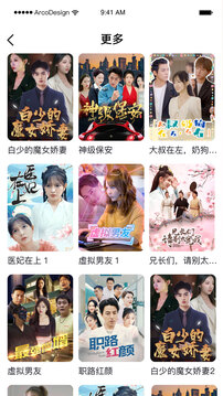 爆米花视频下载app v13.0.1.1