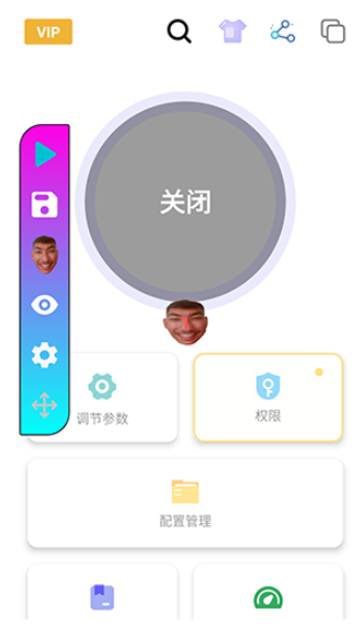 黑白键连点器app v1.0