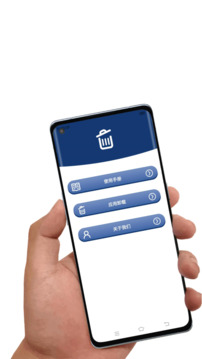 应用卸载下载app v8.1.8