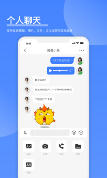 可访下载app v4.9.1