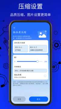 万能解压缩工具下载app v1.1