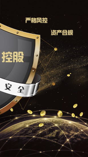 帝象金融 v1.1.8 安卓版