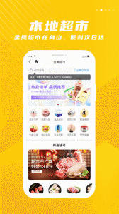 金鹰生活app v8.186