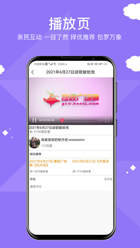 移动播视下载app v1.2.11