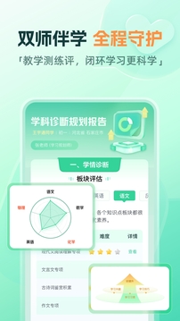 一课下载app v10.15.0