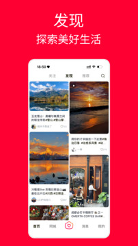 遇见下载app v6.4.0