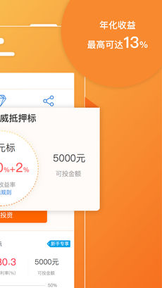 京储街 v3.4.8 安卓版