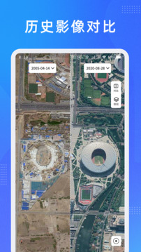 纬图斯卫星地图下载app v1.15.1