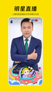 好赞下载app v1.3.43