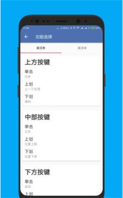 白开水 7.0直装app v1.0