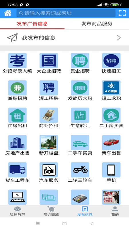 万宝网app v3.9.3.0
