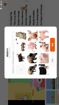 迪爸工具箱下载app v1.3.1