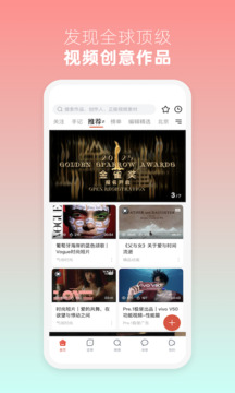 新片场下载app v2.8.2