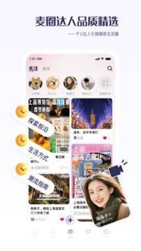 百视TV下载app v5.0.12