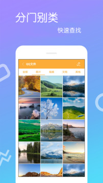 文件解压王下载app v4.2.6.0