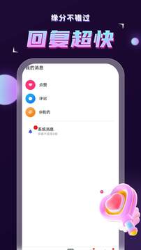 鹭上看看下载app v1.0.2