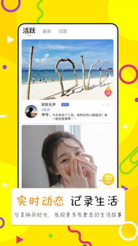 点配下载app v1.8