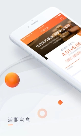 璇玑智投 v2.4.0 安卓版