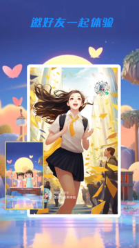 网红秀下载app v2.2.4