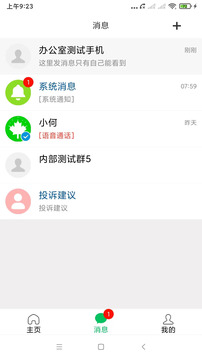 赚钱简单版APP下载app v1.5.5