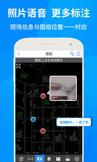 CAD快速看图 v6.1.5 安卓最新版