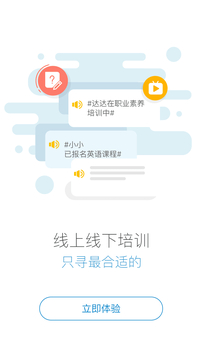 绚星下载app v1906005