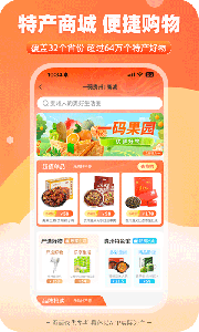 一码贵州app v1.9.39.0