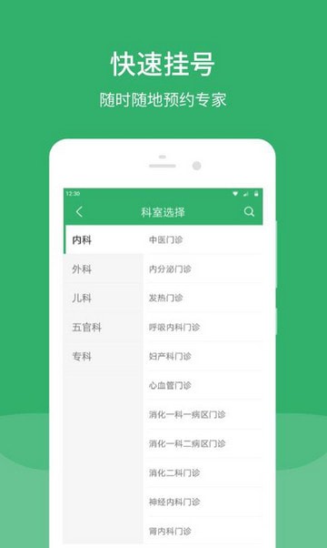 津安app v2.13.2