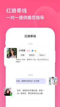 千禧佳人下载app v2.3.2